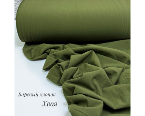 Вареный хлопок хвоя