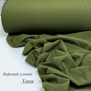 Вареный хлопок хвоя