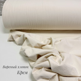 Вареный хлопок крем