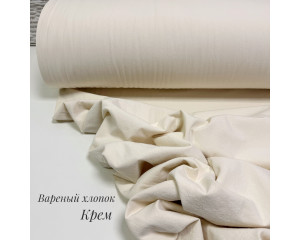 Вареный хлопок крем