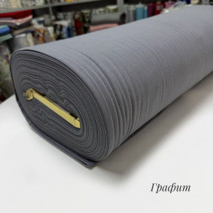 Вареный хлопок графит