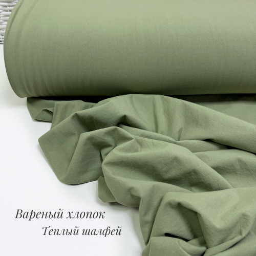 Вареный хлопок теплый шалфей