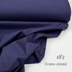 Ранфорс однотонный темно-синий