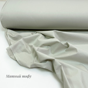 Ранфорс однотонный мятный тофу