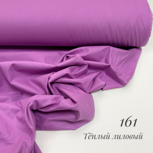 Ранфорс однотонный тёплый лиловый 