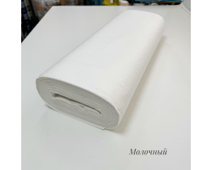 Ранфорс однотонный молочный