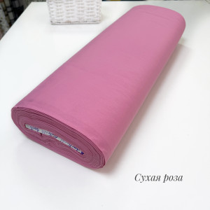 Ранфорс однотонный сухая роза