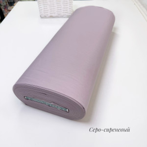 Ранфорс однотонный серо-сиреневый