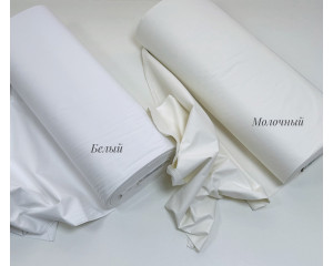 Ранфорс однотонный молочный