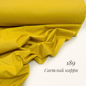 Ранфорс однотонный светлый карри 