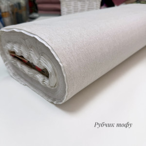 Ранфорс рубчик тофу