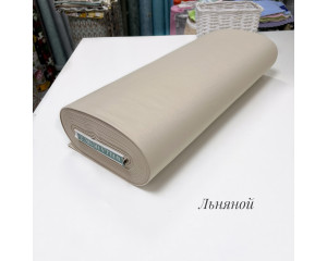 Ранфорс однотонный льняной