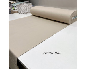 Ранфорс однотонный льняной