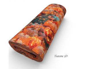 Ранфорс 5D (тыквы)