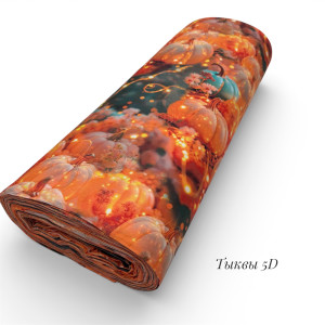 Ранфорс 5D (тыквы)