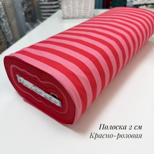 Ранфорс полоска красно-розовая (2 см)
