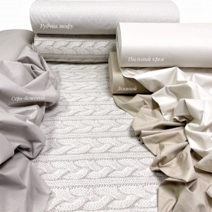 Ранфорс вязаный узор серо-бежевый