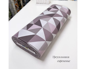 Ранфорс треугольники сиреневые