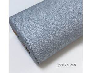 Ранфорс рубчик индиго