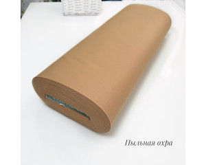 Ранфорс однотонный пыльная охра