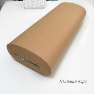 Ранфорс однотонный пыльная охра