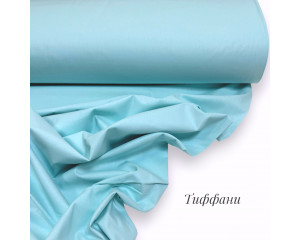 Ранфорс однотонный тиффани