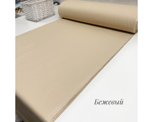 Ранфорс однотонный бежевый