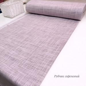 Ранфорс рубчик сиреневый