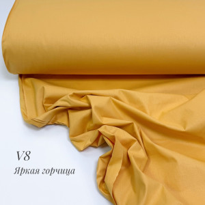 Ранфорс однотонный яркая горчица