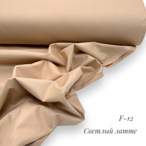 Ранфорс однотонный светлый латте