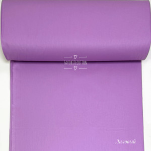 Ранфорс однотонный лиловый