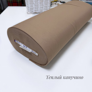 Ранфорс однотонный тёплый капучино