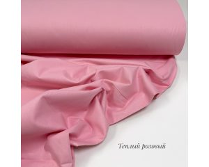 Ранфорс однотонный тёплый розовый