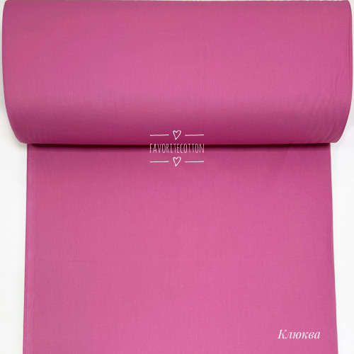 Ранфорс однотонный клюква