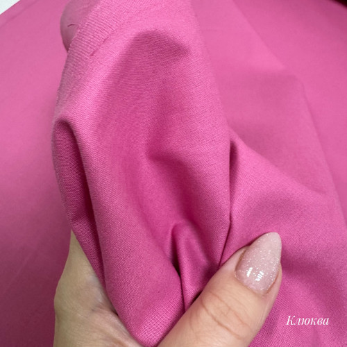 Ранфорс однотонный клюква