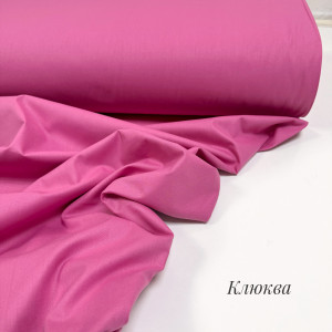 Ранфорс однотонный клюква