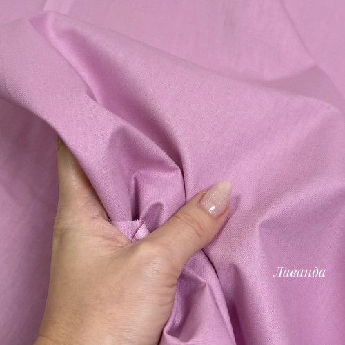 Ранфорс однотонный лаванда