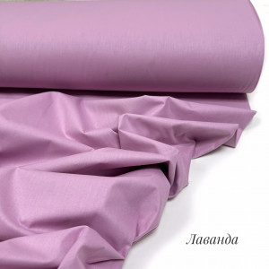 Ранфорс однотонный лаванда