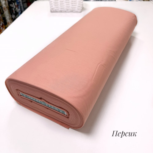 Ранфорс однотонный персик