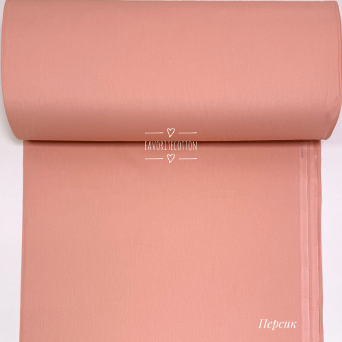 Ранфорс однотонный персик