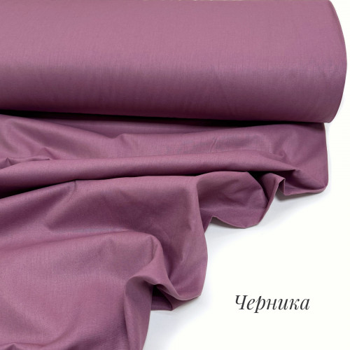 Ранфорс однотонный черника