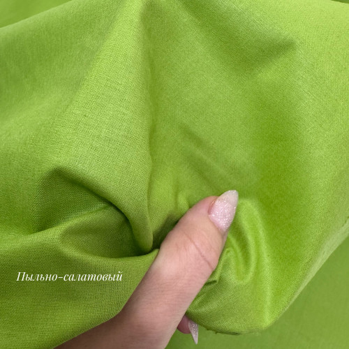 Ранфорс однотонный пыльно-салатовый