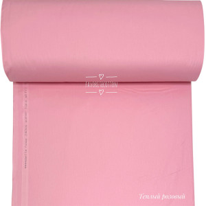 Ранфорс однотонный тёплый розовый