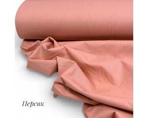 Ранфорс однотонный персик