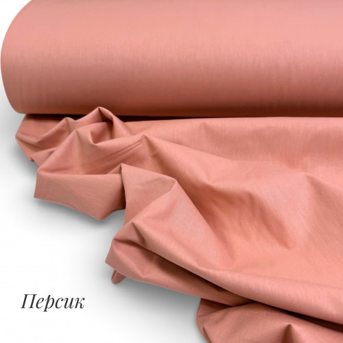 Ранфорс однотонный персик