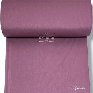 Ранфорс однотонный черника