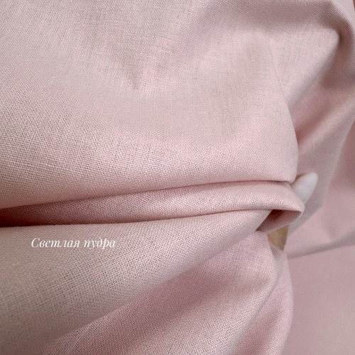 Ранфорс однотонный светлая пудра