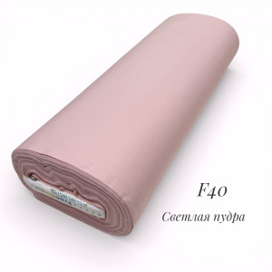 Ранфорс однотонный светлая пудра