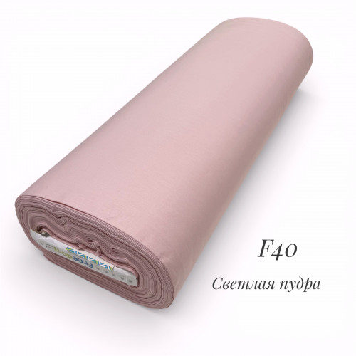 Ранфорс однотонный светлая пудра