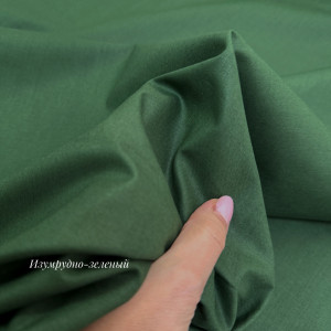 Ранфорс однотонный изумрудно-зеленый